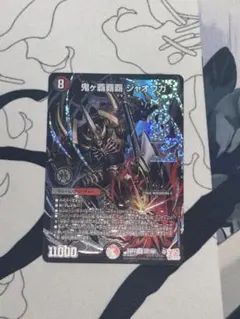デュエマ デュエルマスターズ 一王二命三眼槍 バラドヴィナシューラ 神