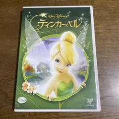 ティンカー・ベル('08米)