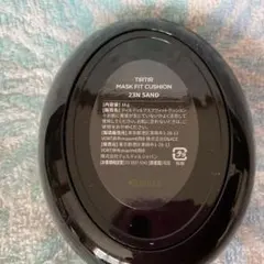 ティルティルマスクフィットクッション