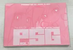 2026年最新】The Art of PSGの人気アイテム - メルカリ