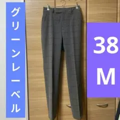 【美品】グリーンレーベルリラクシング　パンツ　グレー　チェック　Mサイズ　38