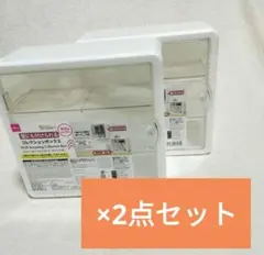 コレクションケース リビング収納