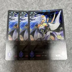 PR プロモ　オケアノス　3枚 CS 2024 ★