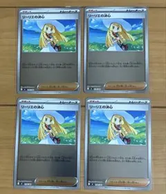 ぬまぽぽぽさとし様 リクエスト 3点 まとめ商品