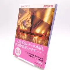 pop様 リクエスト 3点 まとめ商品