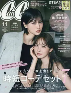 ★新品未読品★CanCam キャンキャン 2025年11月号【匿名配送】