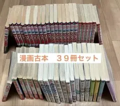 2026年最新】古本詰め合わせの人気アイテム - メルカリ
