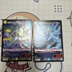 2026年最新】チャクラデルフィンの人気アイテム - メルカリ