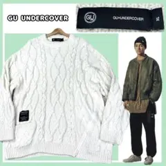 ✨美品✨GU×アンダーカバー ケーブルニット XL サイドジップ コラボ 完売品