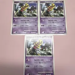 プロモカード 現実世界のギラティナ
