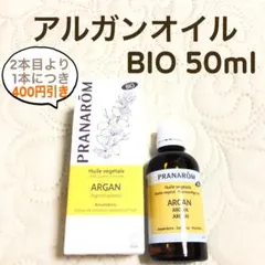 PRANAROM サンダルウッド BIO 5ml プラナロム 精油 Ⅱ - メルカリ