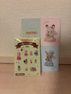 シルバニアファミリー 展40th アクリルチャーム ポストカード付き