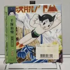 鉄腕アトム トレシー クリーニングクロス
