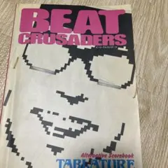 2025年最新】beat crusadersの人気アイテム - メルカリ