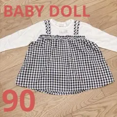 美品❣️ BABY DOLL 子供服 女の子 ガールズ 長袖 チェック柄 90