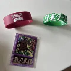 激レア宝塚記念ピンバッジセット 11個 2026年最新】宝塚記念 ピンバッジの人気アイテム - メルカリ