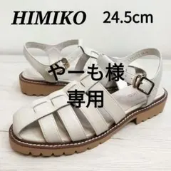 やーも様専用