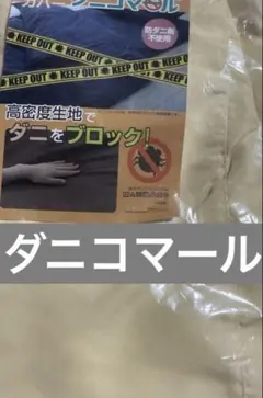 専用