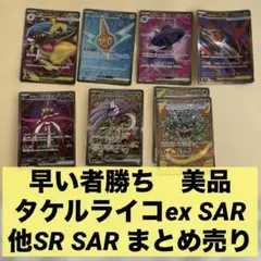 2025年最新】ラティアスex SRの人気アイテム - メルカリ