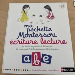 ma pochette Montessori écriture lecture