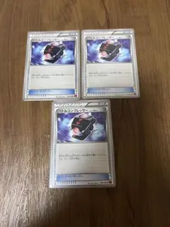 バトルコンプレッサー