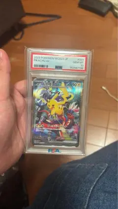 ピカチュウex P ポケモンワールドチャンピオンシップス2023横浜 - メルカリ