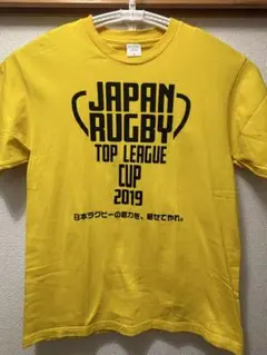 TRACK AND FIELD U-19 JAPAN シャツ 限定品陸上 美品 陸上競技のU-19日本代表候補 限定Tシャツ - メルカリ