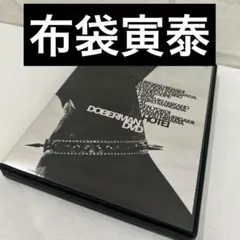 2025年最新】布袋 ドーベルマンの人気アイテム - メルカリ