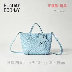 ECODAY 小型横編みバッグ ブラウン - メルカリ