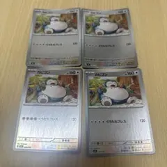カビゴン SI 342/414 ヘビーインパクト 毛糸 2枚 - メルカリ