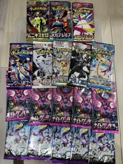ポケモンカード　18パック　まとめ売り