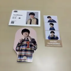 山中一輝 3点セット