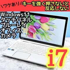たっぷり保存✨Windows11ノートパソコン 大容量1TB✨カメラDVD付