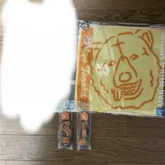 MAN WITH A MISSION 一番くじ トーキョータナカ3点セット