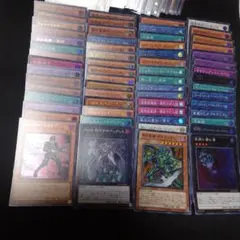 遊戯王　スーパーレア以上　100枚　まとめ売り　処分　引退　刻不知のデュガレス等