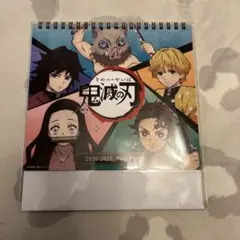 鬼滅の刃卓上カレンダー
