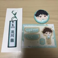 ハイキュー タイトーくじ G賞 F賞 E賞 及川徹まとめ