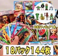 イタリアンブレインロット トレーディングカード 18パック144枚 おまけ付