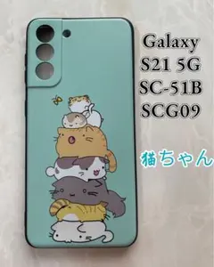 GalaxyS21 5G 可愛い猫ちゃん TPUスマホケース