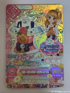 2025年最新】アイカツカード まとめ売りの人気アイテム - メルカリ