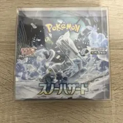 2025年最新】スノーハザードbox未開封の人気アイテム - メルカリ