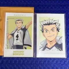 ハイキュー 木兎 フォトカード 主将 キャプテン 頂ストア