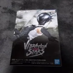 【チェンソーマン-レゼ編】VIBRATION STARS -「BOMB」ボム