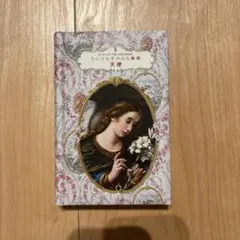 さっちゃん様 リクエスト 2点 まとめ商品