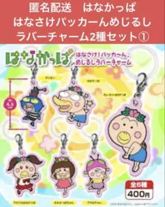 2026年最新】アゲルちゃんの人気アイテム - メルカリ