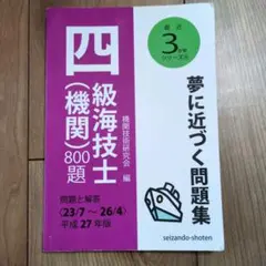 Item thumbnail for item fbe30044-d575-4e32-9b0a-663e6a8d2ce8