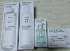 未使用品　アヌア　ドクダミ4点セット