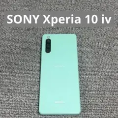 2026年最新】xperia 10 iv ジャンクの人気アイテム - メルカリ