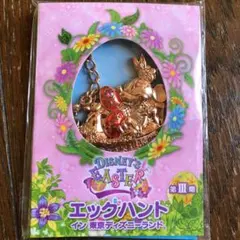 ディズニーイースター　オリジナルバッグチャーム　ミニー