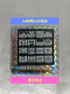 ドラゴンボール　40周年記念　シール ウエハース　第三十七巻